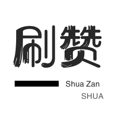 抖音真人粉丝套餐-qq业务平台网站,抖音24小时下单服务